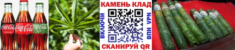 Печенье с ТГК конопля  закладка  Артёмовск 