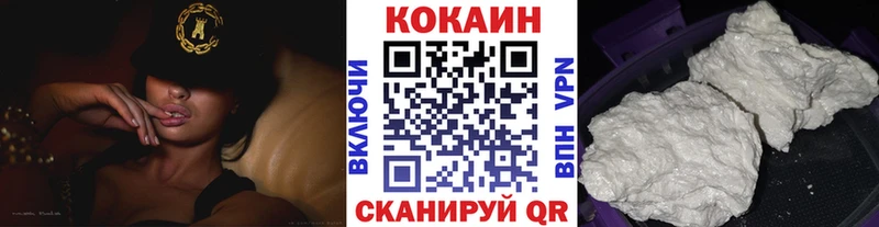 КОКАИН Fish Scale  Артёмовск 