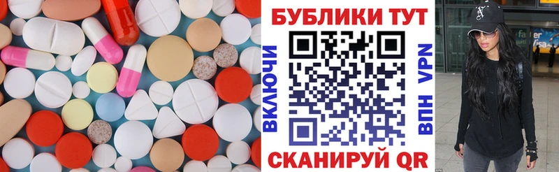 Ecstasy 250 мг  Артёмовск 