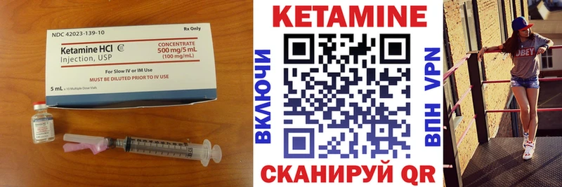 Кетамин VHQ OMG ТОР Артёмовск