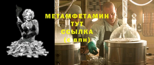 хмурый Армянск