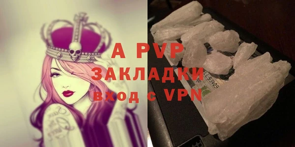 дурь Навашино