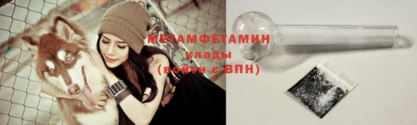 хмурый Армянск