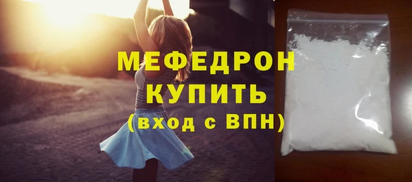сатива Наволоки