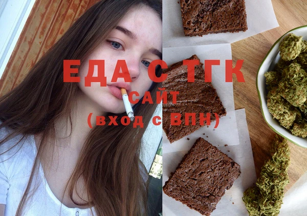 хмурый Армянск
