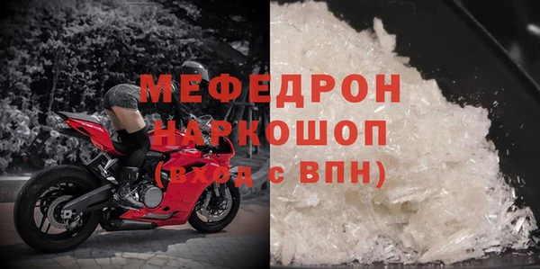 хмурый Армянск