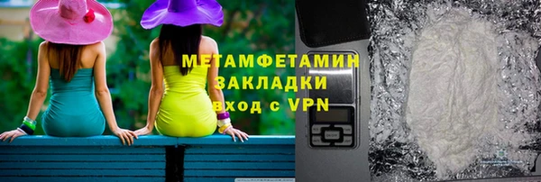 дурь Навашино