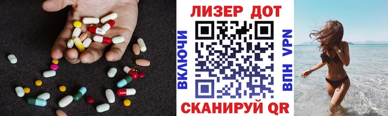 ЛСД экстази кислота  Артёмовск 