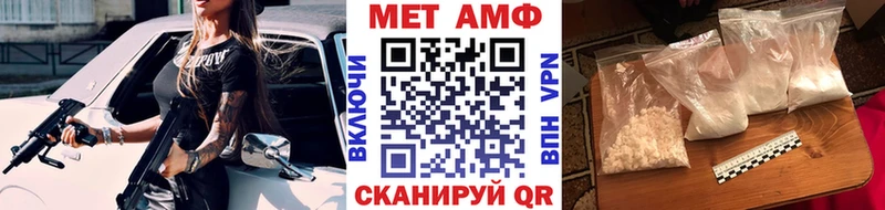 МЕТАМФЕТАМИН Декстрометамфетамин 99.9%  Артёмовск 